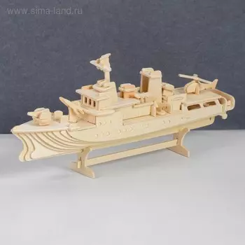 Сборная деревянная модель «Сторожевик»