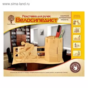 Сборная деревянная модель "Велосипедист "