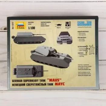Сборная модель «Немецкий тяжелый танк «Маус»