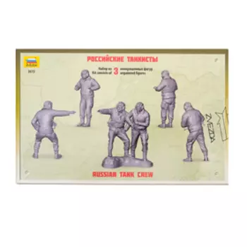 Сборная модель "Российские танкисты"