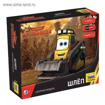 Сборная модель-погрузчик«Шлёп» Звезда, 1/100, (2081)