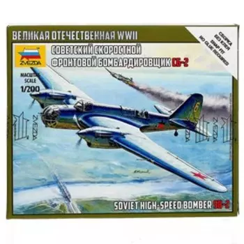 Сборная модель «Советский самолет СБ-2», Звезда, 1:200, (6185)