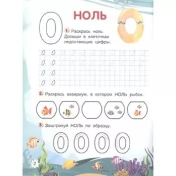 Счет. Петрова Е.