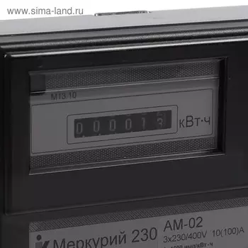Счетчик "Меркурий" 230 АМ-02, 3ф, 10-100 А, 1 класс точности, однотарифный