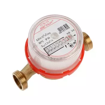 Счетчик воды «БЕТАР» СГВ-15, универсальный, 1/2", без комплекта присоединения