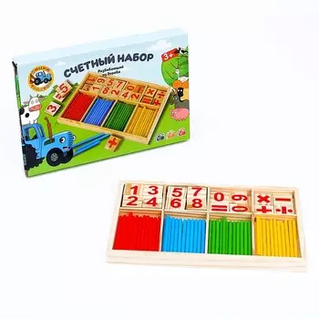 Счётный набор «Синий трактор»