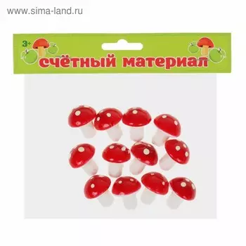 Счётный набор «Грибочки», 12 шт., размер 1 шт. — 2,5 см