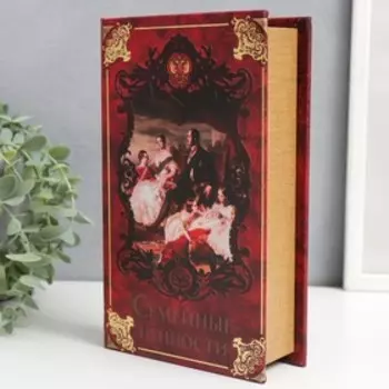 Шкатулка книга-сейф «Семейные ценности», дерево, искусственная кожа, 21135 см