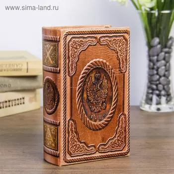 Шкатулка книга-сейф «1828 Орёл», дерево, 17115 см