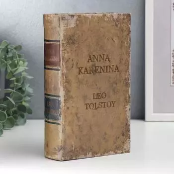Шкатулка книга-сейф «Анна Каренина. Лев Толстой», дерево, искусственная кожа, 21135 см