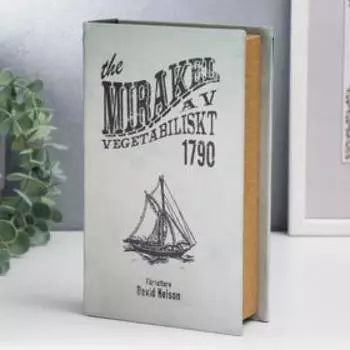 Шкатулка книга-сейф «Корабль. Чудо. Дэвид Нельсон», дерево, искусственная кожа, 21135 см