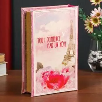 Сейф-книга дерево кожзам "Paris mon amour" зеркальная 24х16х5 см