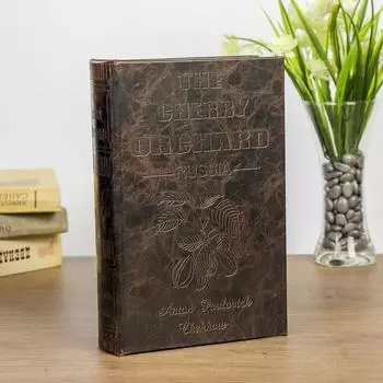 Шкатулка книга-сейф «Вишнёвый сад», 24165 см