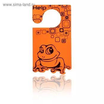 Секция от МОЛИ с ароматом апельсина