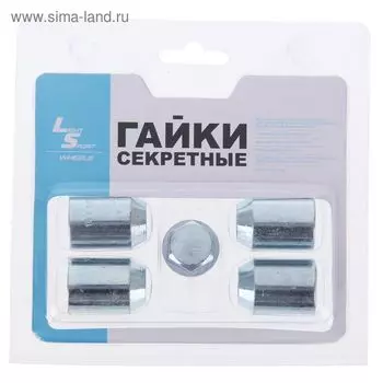 Секретки на колеса JN-402, гайка 12x1,5 мм, высота 32 мм, закрытая, 4 шт. + ключ