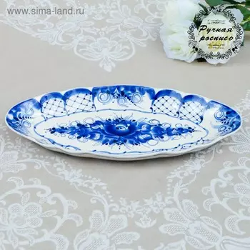 Селедочница большая, гжель, фарфор