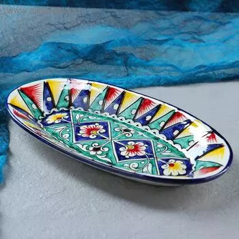 Селёдочница узбекская Риштанская Керамика, 24 см, разноцветная