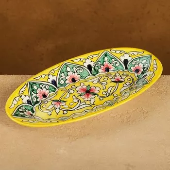 Селёдочница Риштанская Керамика, 24 см, керамика, жёлтая