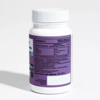 Селен + ACE витамины Chikalab, 60 таблеток