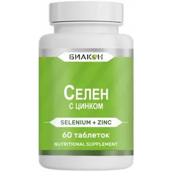 Селен с Цинком, 60 таблеток