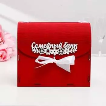 Семейный банк "Ажурный", марсала, 23,5х17х20 см