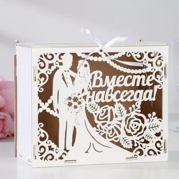 Шкатулка подарочная «Семейный банк для сбора денег. Вместе навсегда», 241420 см, белый