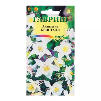 Семена Аквилегия "Кристалл", ц/п, культурная, 0,05 г