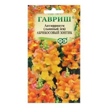 Семена Антирринум "Абрикосовый зонтик", 0,05 г