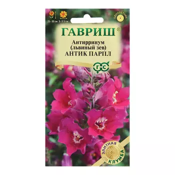 Семена Антирринум "Антик Парпл", ц/п, 7 шт.
