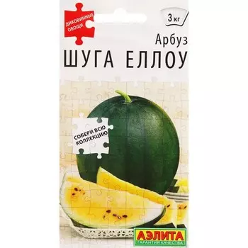 Семена Арбуз "Аэлита" "Шуга Еллоу", ц/п, 1 г