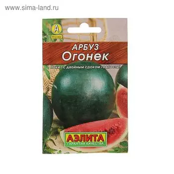 Семена Арбуз "Огонек" "Лидер", 15 шт.