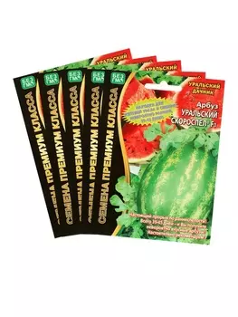 Семена Арбуз "Уральский Скороспел", F1, набор 5 шт