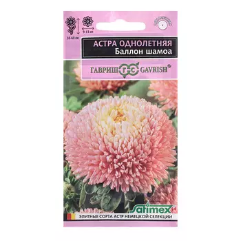 Семена Астра "Баллон шамоа", 0,05 г