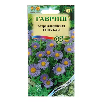 Семена Астра "Голубая", ц/п, 0,05 г