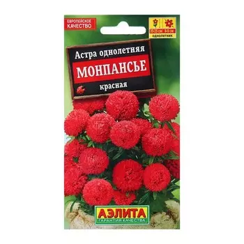 Семена Астра Монпансье красная Одн Ц/П 0,2г