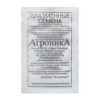 Семена Астра "Помпонная (смесь", 0,2 г