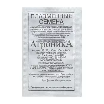 Семена Астра "Принцесса смесь", 0,2 г