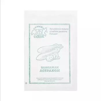 Семена Баклажан "Астраком " б/п 0.3 г