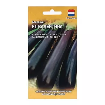 Семена баклажанов "Валентина F1" Гавриш раннеспелые, без горечи