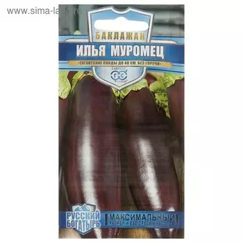 Семена Баклажан "Илья Муромец", ц/п, 0,1 г