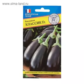 Семена Баклажан "Классик", F1, 5 шт.