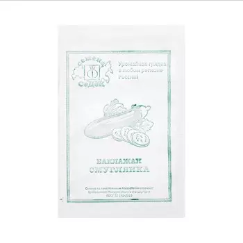 Семена Баклажан "Смуглянка " б/п 0.2 г