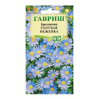 Семена Брахикома "Голубая неженка", ц/п, 0,02 г