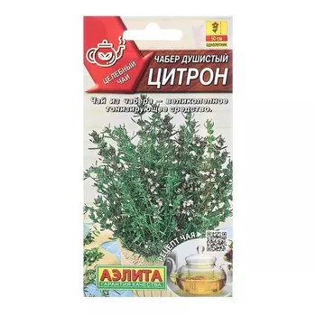 Семена Чабер душистый Цитрон Целебный чай Ц/П 0,1г
