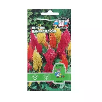 Семена Цветок Целозия "Пампас Плюме "0.1 г