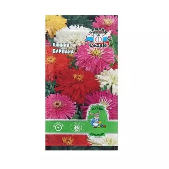 Семена Цветок Цинния "Бурпана "0.3 г