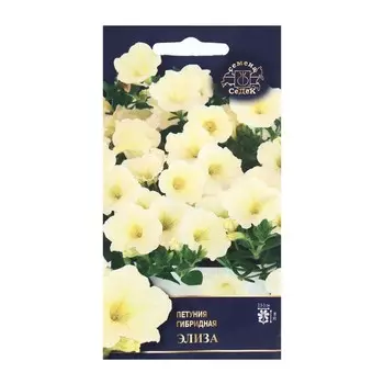 Семена Цветок Петуния "Элиза "F1 1 . 5 шт