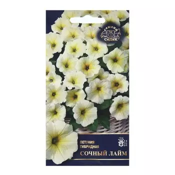 Семена Цветок Петуния "Сочный Лайм "F1 1 . 5 шт
