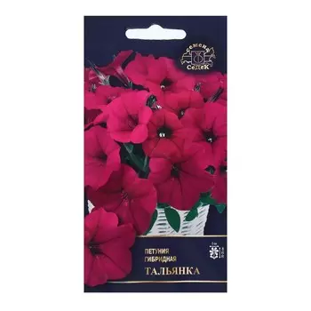 Семена Цветок Петуния "Тальянка "F1 1 . 5 шт