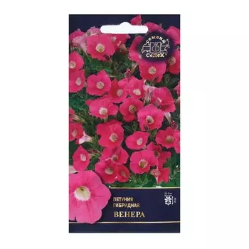 Семена Цветок Петуния "Венера "F1 1 . 5 шт